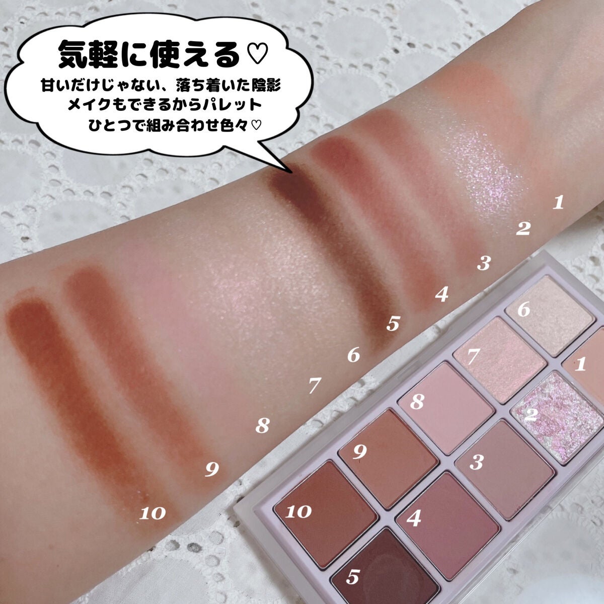 ベターザンパレット/rom&nd/アイシャドウパレットを使ったクチコミ(8枚目)