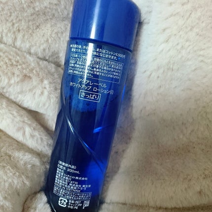 ホワイトアップ ローション(II)/アクアレーベル/化粧水を使ったクチコミ(2枚目)