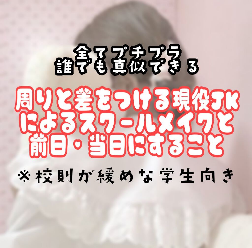 ナチュラル チークN/CEZANNE/パウダーチークを使ったクチコミ(1枚目)