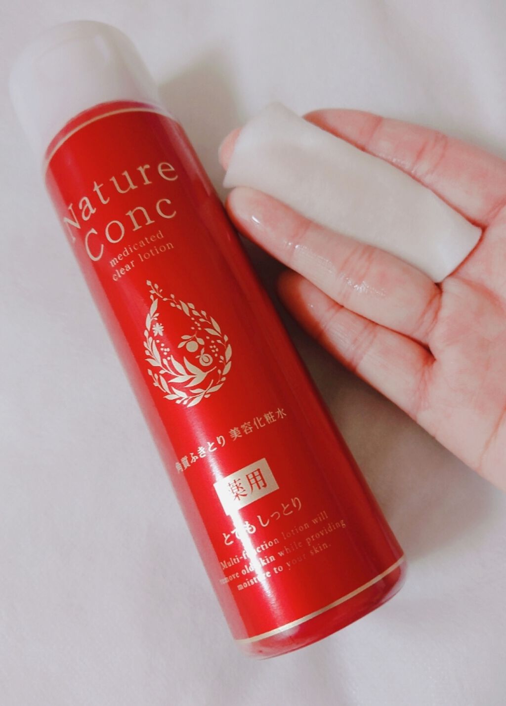 ネイチャーコンク 薬用 クリアローションとてもしっとり/ネイチャーコンク/拭き取り化粧水を使ったクチコミ(3枚目)