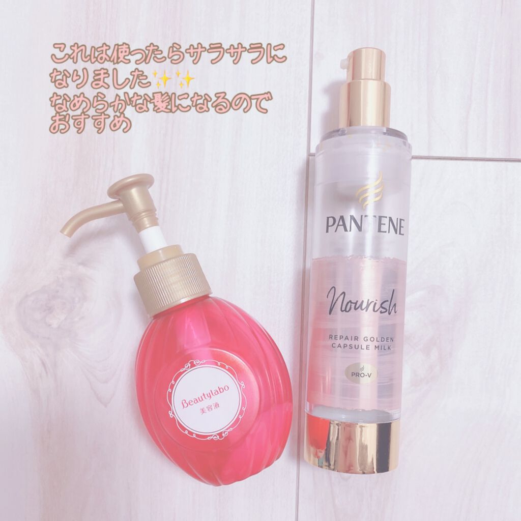 補修ミルク もっととてもしっとり/ビューティラボ/ヘアミルクを使ったクチコミ（2枚目）