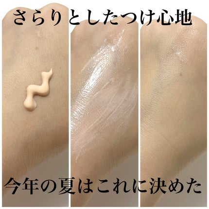 ブライトニングアップサンプラス/Dr.G/日焼け止めクリームを使ったクチコミ(9枚目)