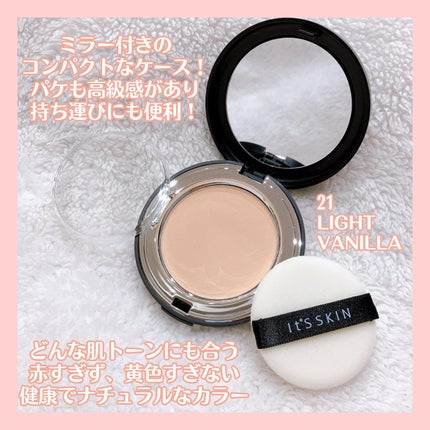 プリズマダイヤモンドパクト/It's skin/プレストパウダーを使ったクチコミ(3枚目)