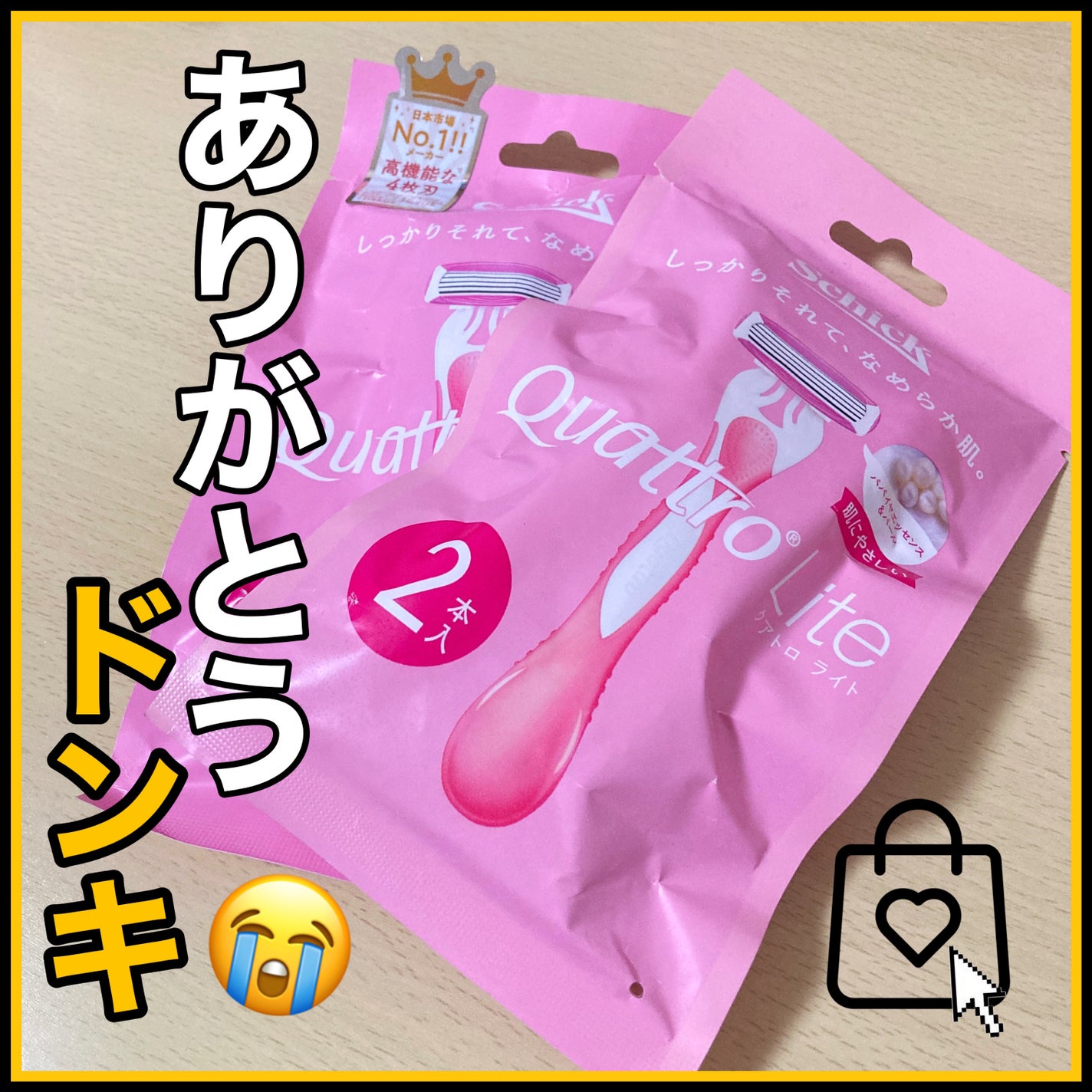 クアトロライト (2本入)/シック/シェーバーを使ったクチコミ(1枚目)