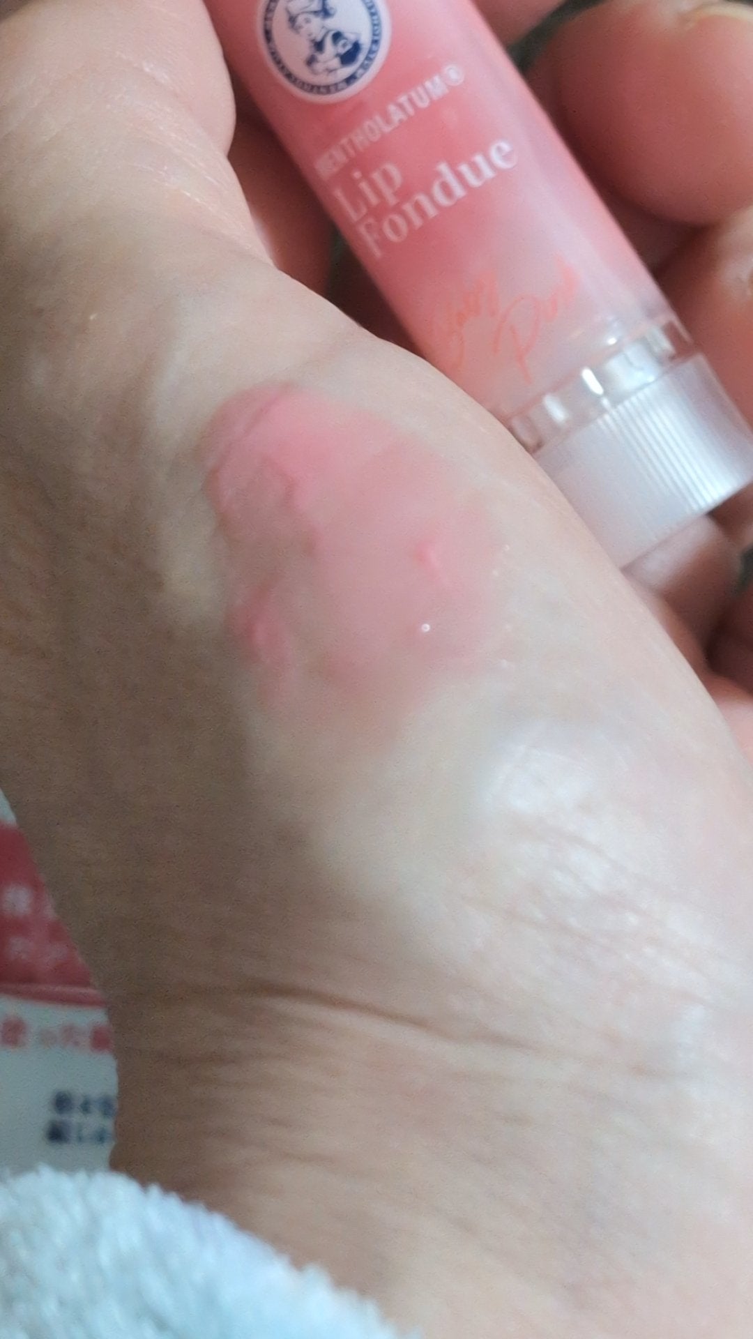 メンソレータム リップフォンデュ/メンソレータム/リップバームを使ったクチコミ(3枚目)