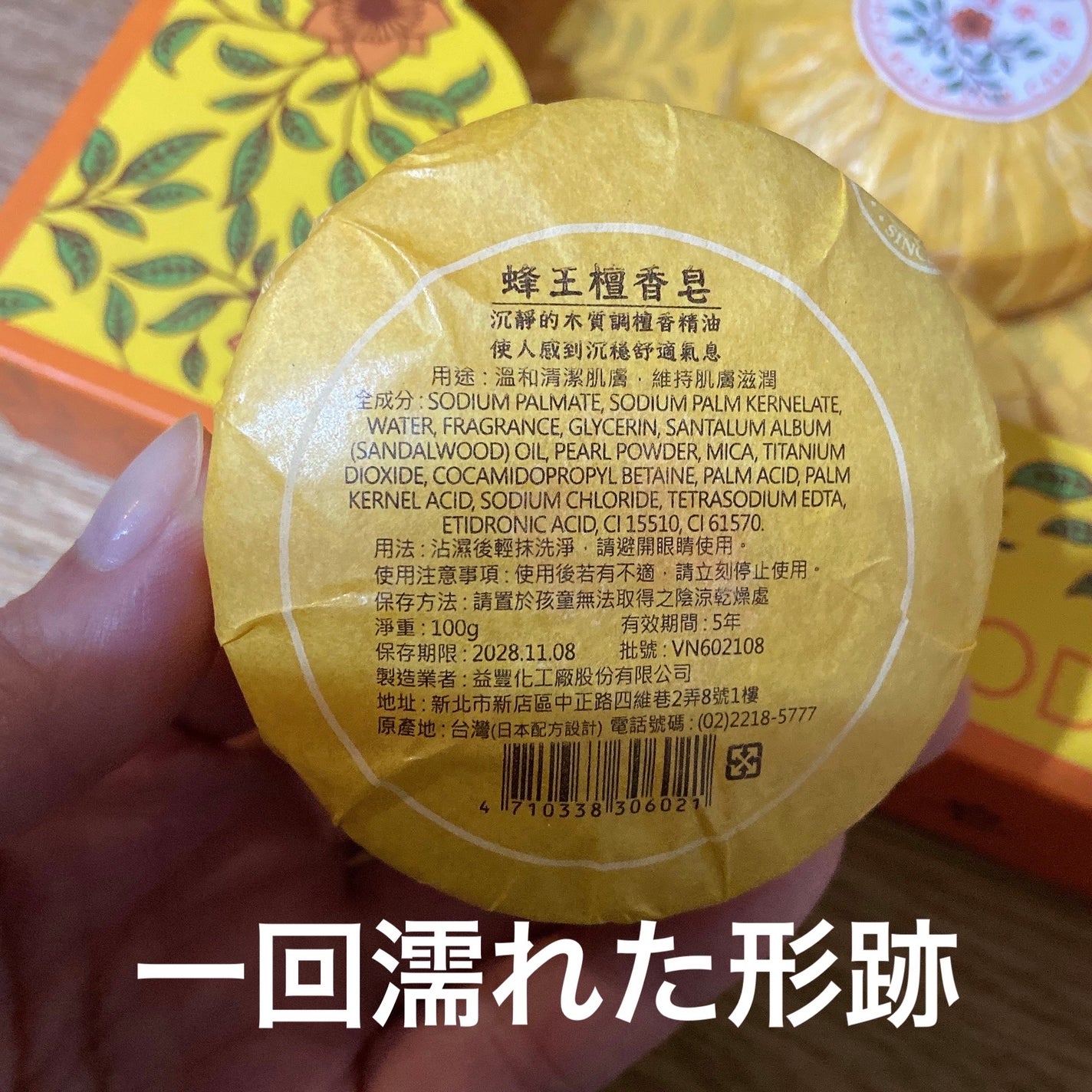 ためしたがり43歳 on LIPS 「夫が仕事で台湾に行ってたんですけどいきなりLINE電話来て「何..」(2枚目)