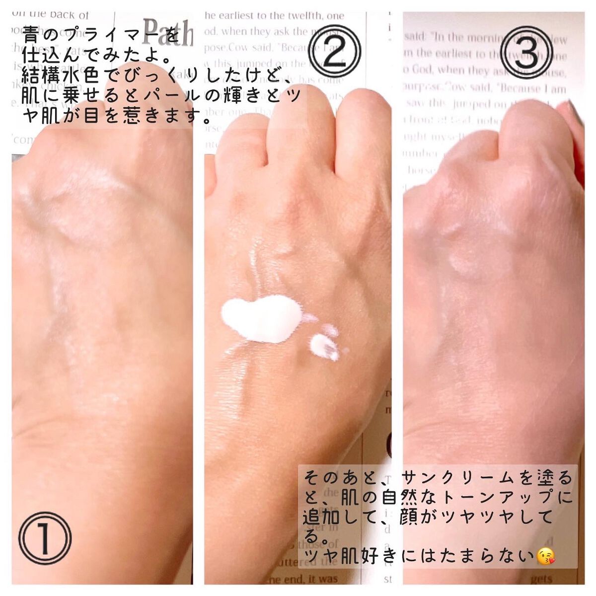 トーンアップUV下地/SELF BEAUTY/化粧下地を使ったクチコミ(6枚目)