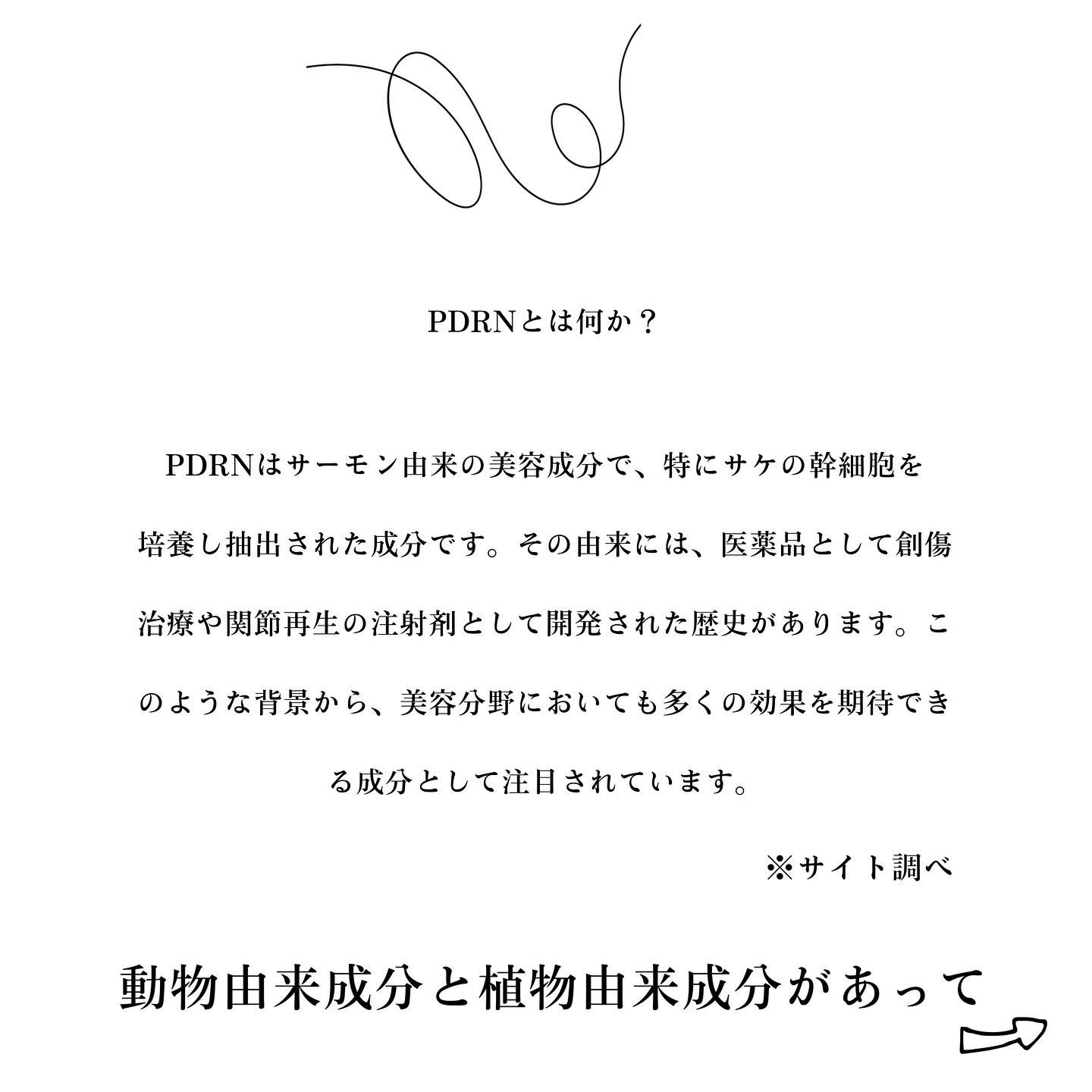 PDRNデイリースペシャルマスク/Milk Touch/シートマスク・パックを使ったクチコミ（3枚目）