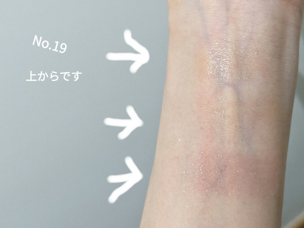 トリプルシャドウ/MISSHA/アイシャドウパレットを使ったクチコミ(7枚目)