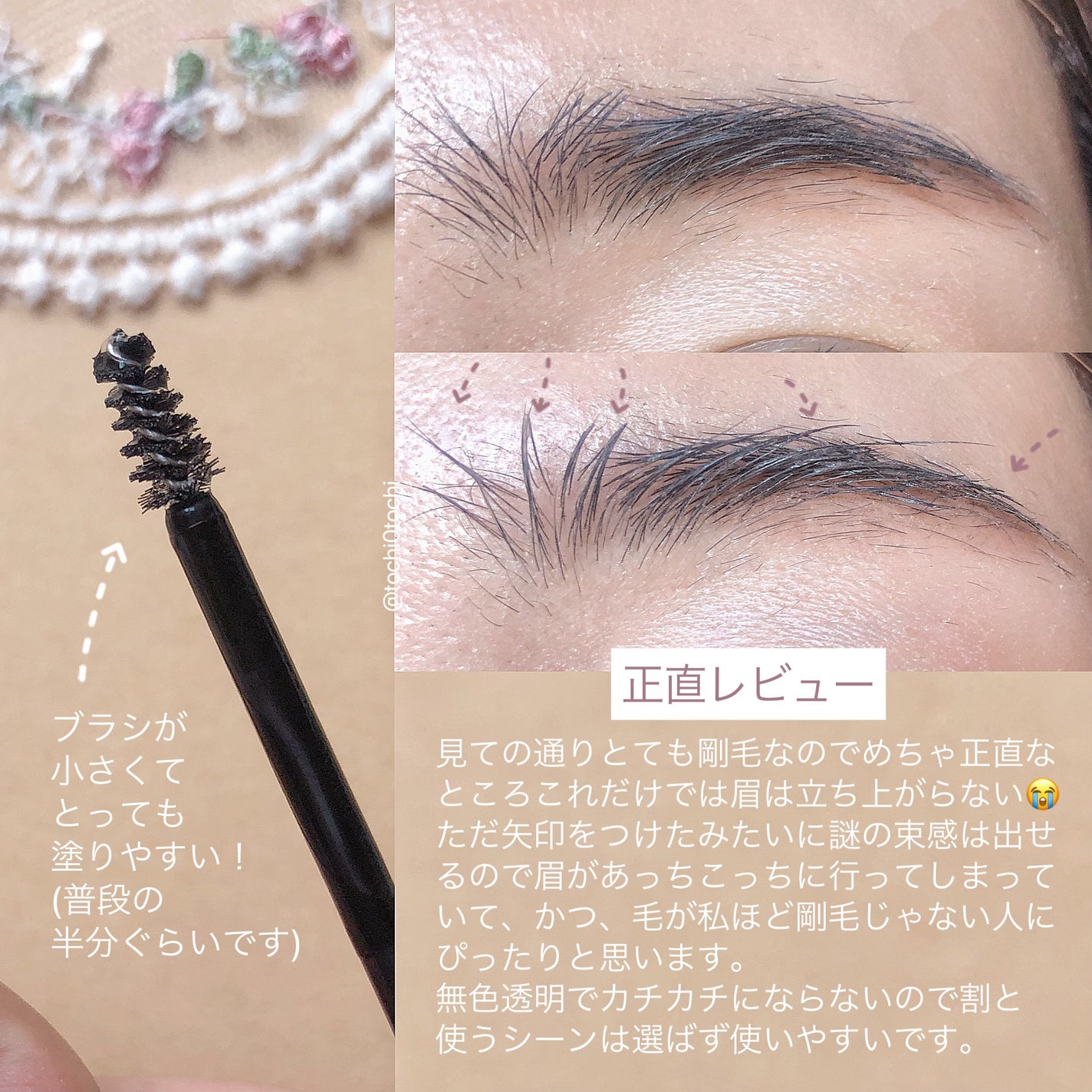 スタイリングアイブロウマスカラ/CEZANNE/眉マスカラを使ったクチコミ(2枚目)