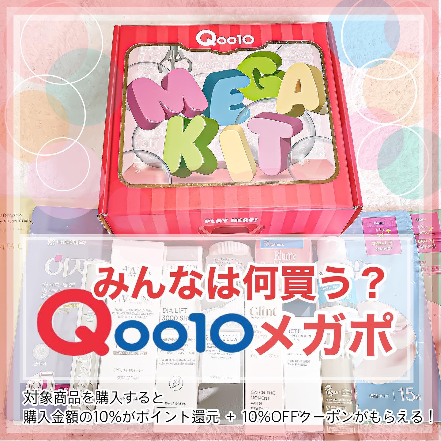 ビューティー スポットパッチ/イージーダムビューティー/にきびパッチを使ったクチコミ（1枚目）