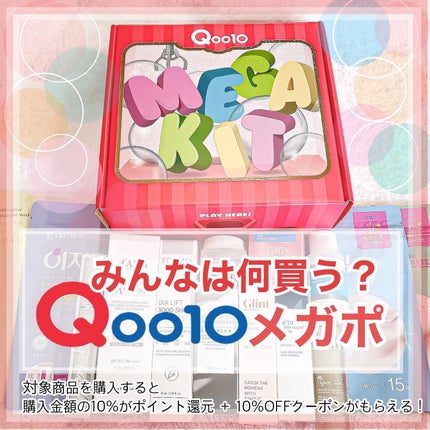 ビューティー スポットパッチ/イージーダムビューティー/にきびパッチを使ったクチコミ(1枚目)