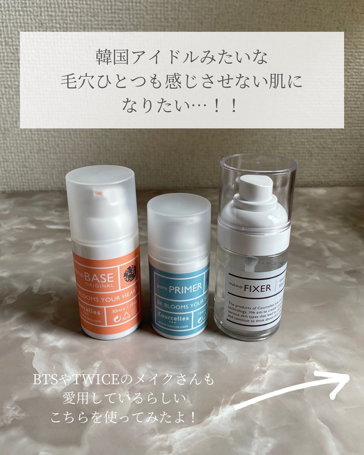 ベースオリジナル /Courcelles/化粧下地を使ったクチコミ（2枚目）