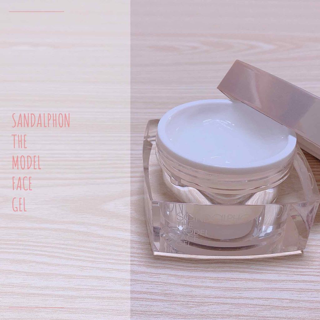 ザ・モデルフェイスジェル/SANDALPHON/フェイスクリームを使ったクチコミ（1枚目）