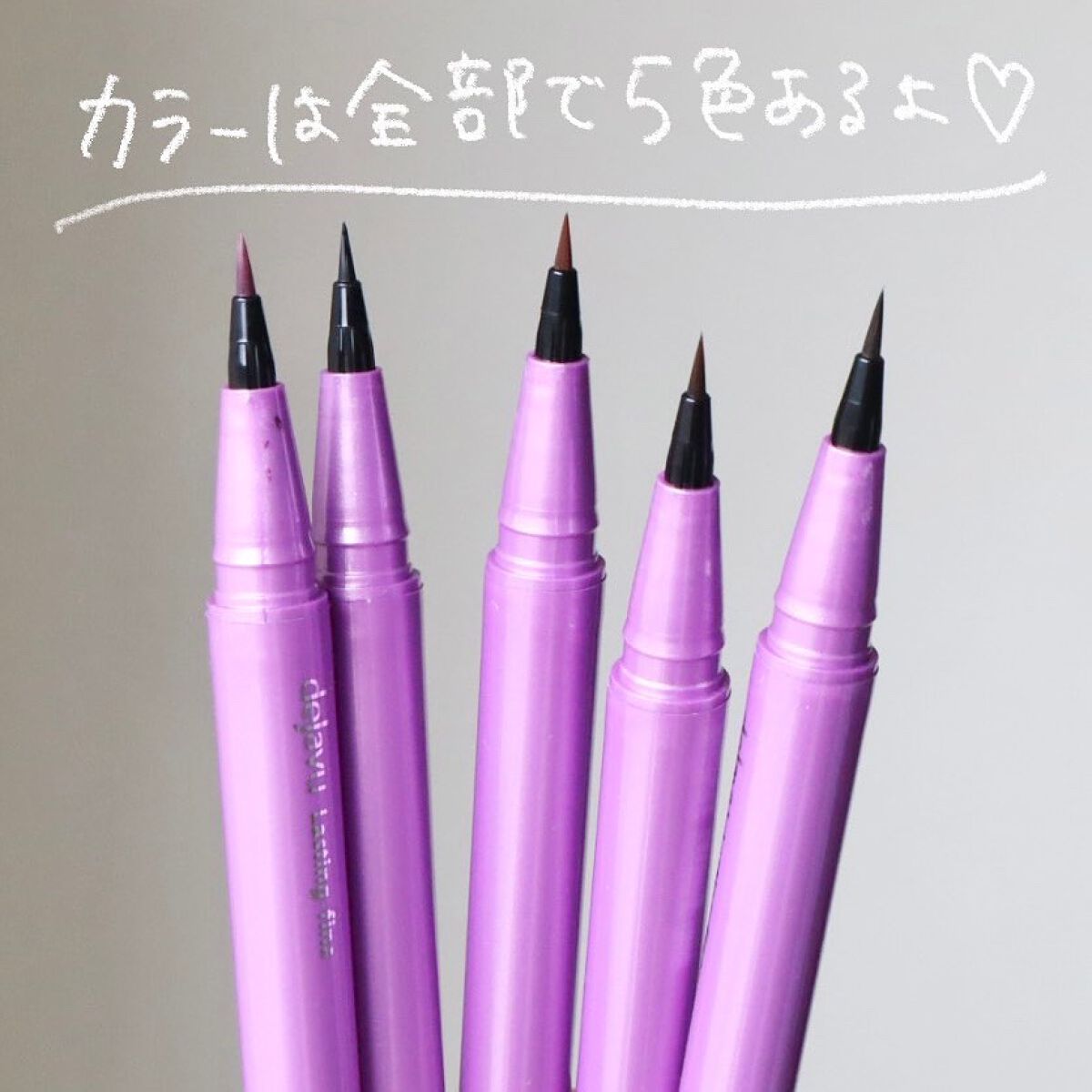 「密着アイライナー」ショート筆リキッド/デジャヴュ/リキッドアイライナーを使ったクチコミ(4枚目)