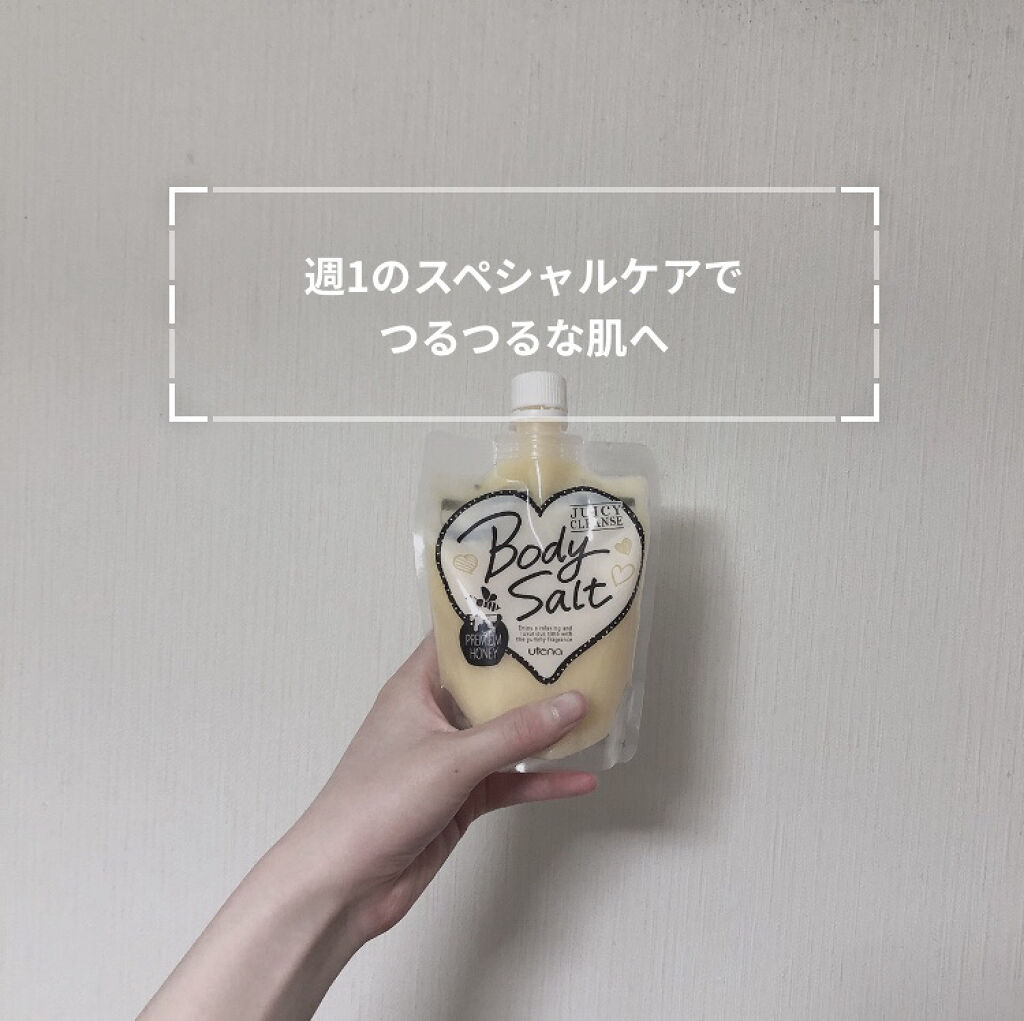 ジューシィクレンズ ボディソルト/ジューシィクレンズ/ボディスクラブを使ったクチコミ（1枚目）