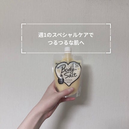 ジューシィクレンズ ボディソルト/ジューシィクレンズ/ボディスクラブを使ったクチコミ(1枚目)