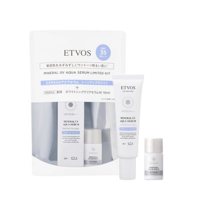 トーンアップホワイト