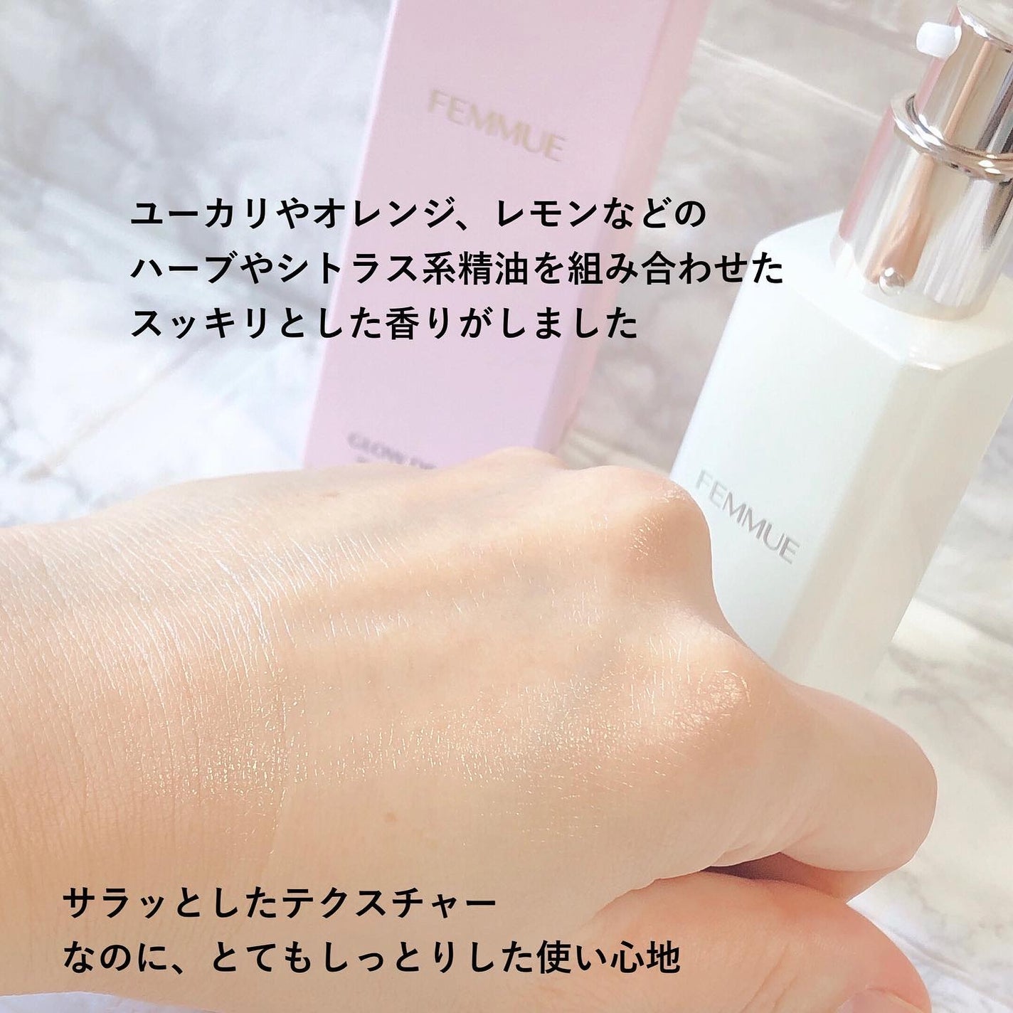 グロウドロップス/FEMMUE/美容液を使ったクチコミ(5枚目)