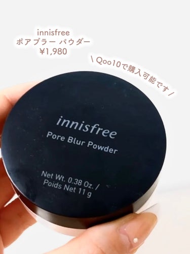 ポアブラー パウダー/innisfree/ルースパウダーを使ったクチコミ（2枚目）