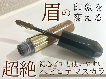 カラーリングアイブロウ/ヘビーローテーション/眉マスカラを使ったクチコミ(1枚目)