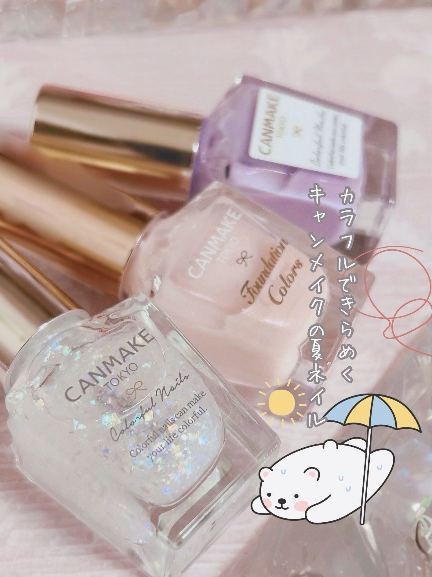 ファンデーションカラーズ/キャンメイク/マニキュアを使ったクチコミ（1枚目）