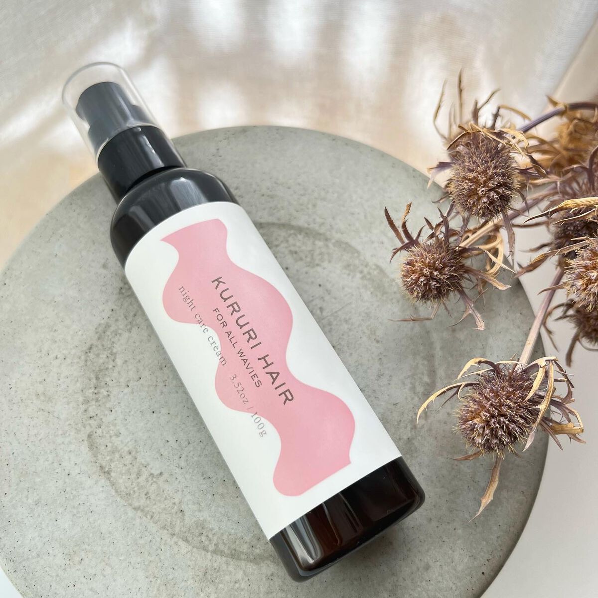 クルリ ナイトケア クリーム/KURURI/アウトバストリートメントを使ったクチコミ(2枚目)