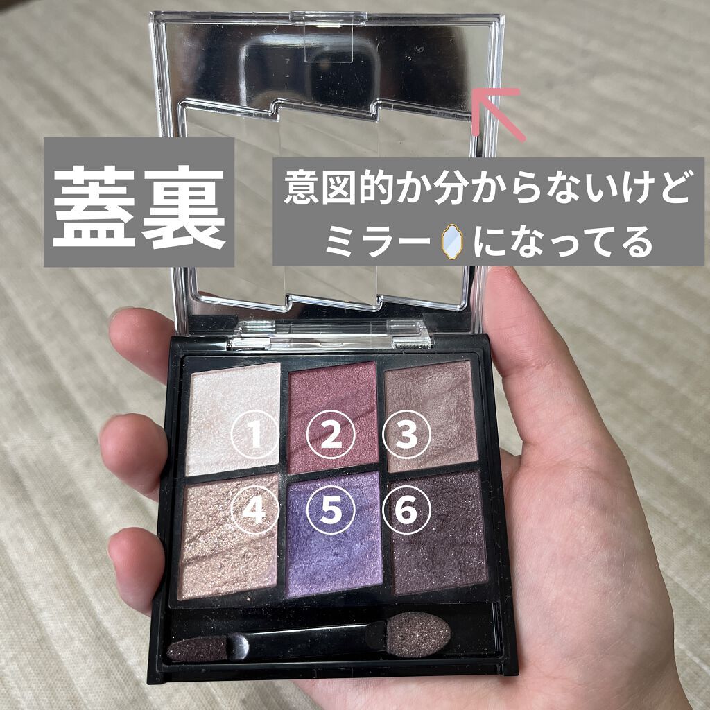 トーンディメンショナルパレット EX-2 パープルブラウン系/KATE/メイクアップキットを使ったクチコミ（2枚目）