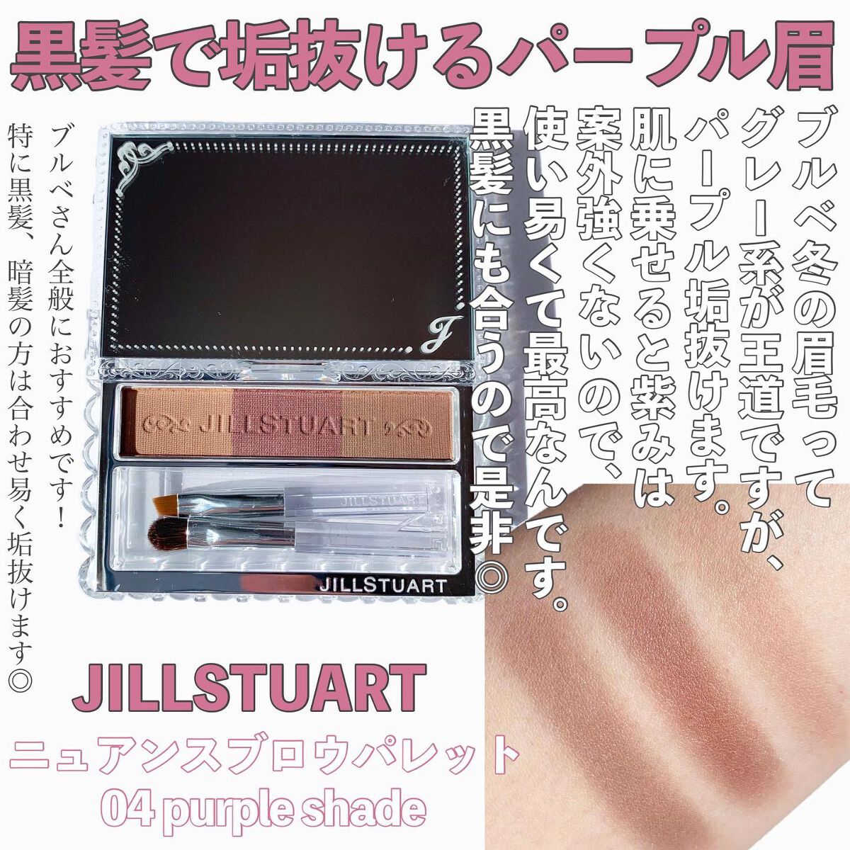 レ ベージュ パレット ルガール/CHANEL/アイシャドウパレットを使ったクチコミ(7枚目)