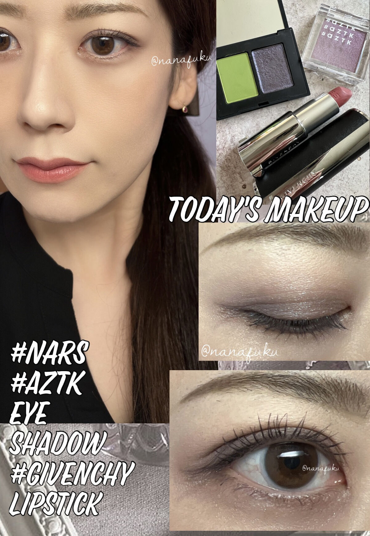 デュオアイシャドー/NARS/アイシャドウパレットを使ったクチコミ（1枚目）