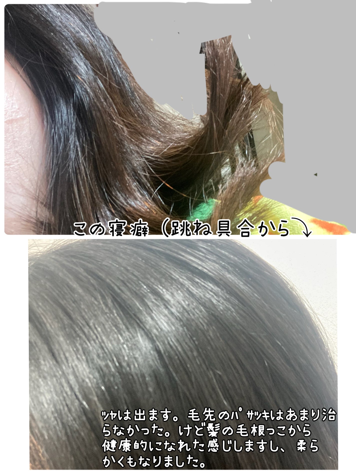 ディープレイヤー H/DeepLayer/洗い流すヘアトリートメントを使ったクチコミ(3枚目)