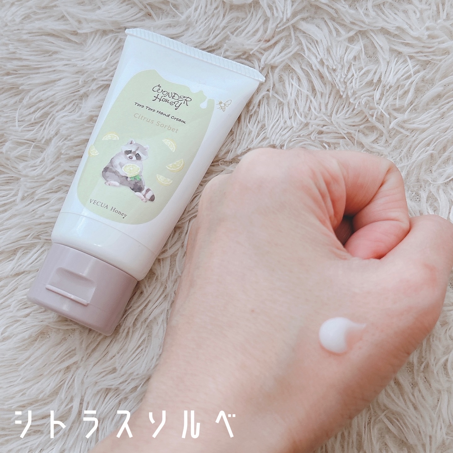 ワンダーハニー とろとろハンドクリーム サボンべべ/VECUA Honey/ハンドクリームを使ったクチコミ（3枚目）