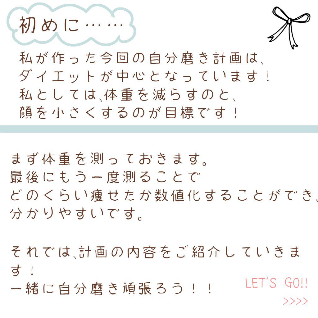 ニベアクリーム/ニベア/ボディクリームを使ったクチコミ(2枚目)