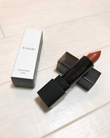 ディグニファイド リップス/Celvoke/口紅を使ったクチコミ(1枚目)