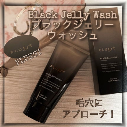 BLACK JELLY WASH(ブラックジェリーウォッシュ)/PLUEST/その他洗顔料を使ったクチコミ(1枚目)