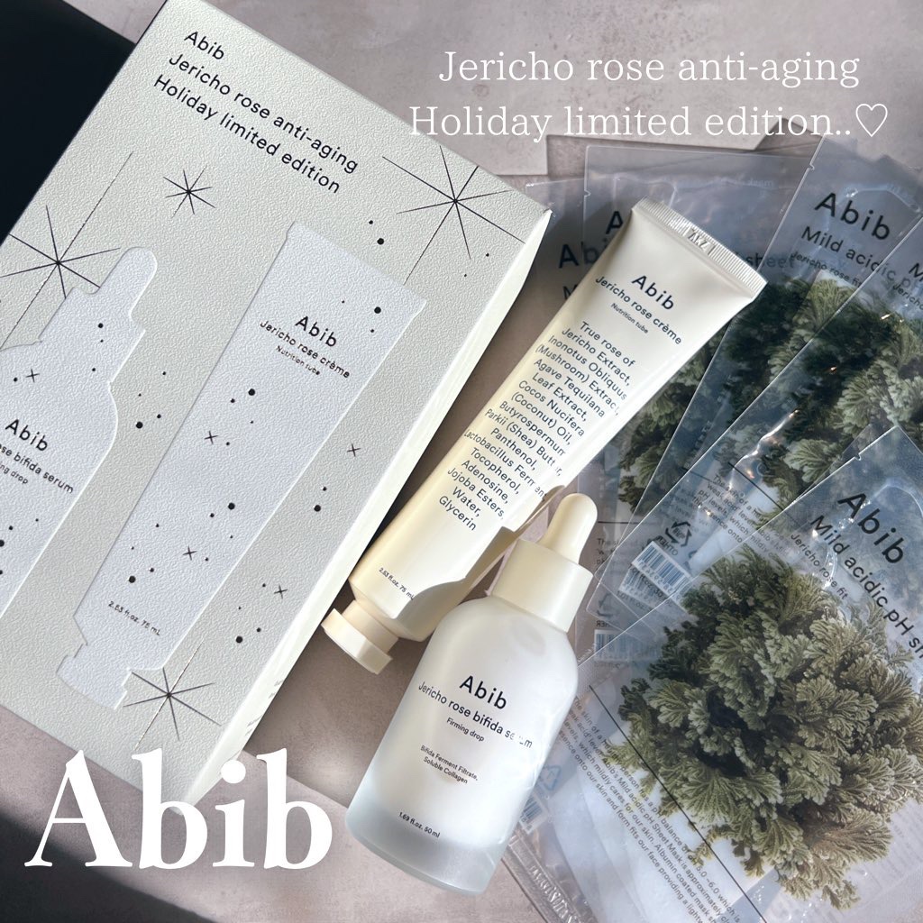 弱酸性PHシートマスク 復活草フィット/Abib /シートマスク・パックを使ったクチコミ（1枚目）