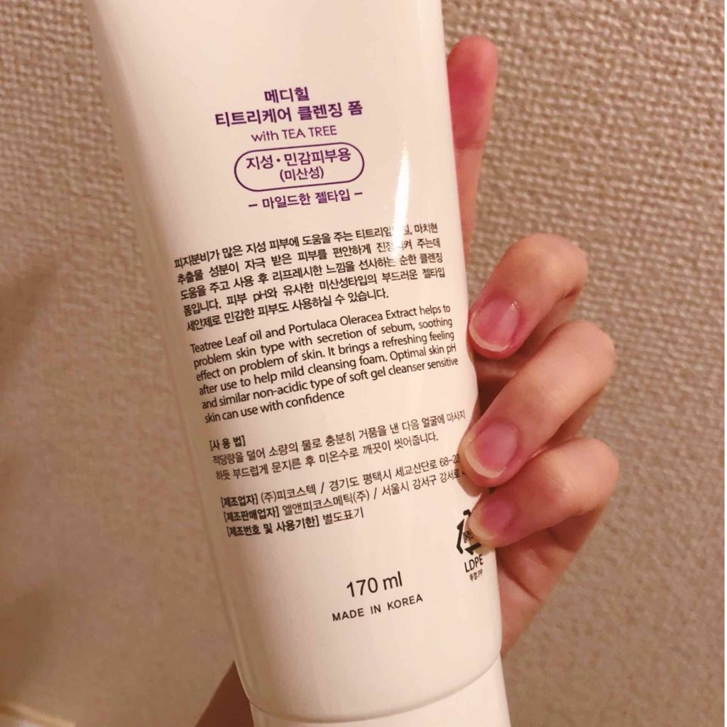 ティーツリーケア クレンジングフォーム JEX/MEDIHEAL/洗顔フォームを使ったクチコミ（2枚目）