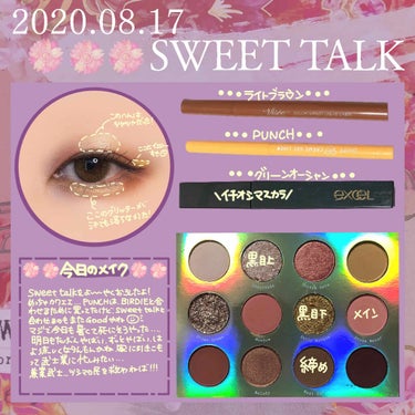 Eye Palette-Sweet Talk/ColourPop/アイシャドウパレットを使ったクチコミ（2枚目）