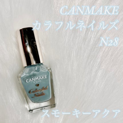 カラフルネイルズ/キャンメイク/マニキュアを使ったクチコミ(1枚目)