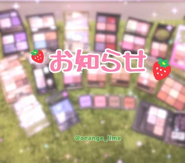 みくら🥕 on LIPS 「みなさまこんにちは😊🍓いつも投稿ご覧頂きありがとうございます💖..」（1枚目）