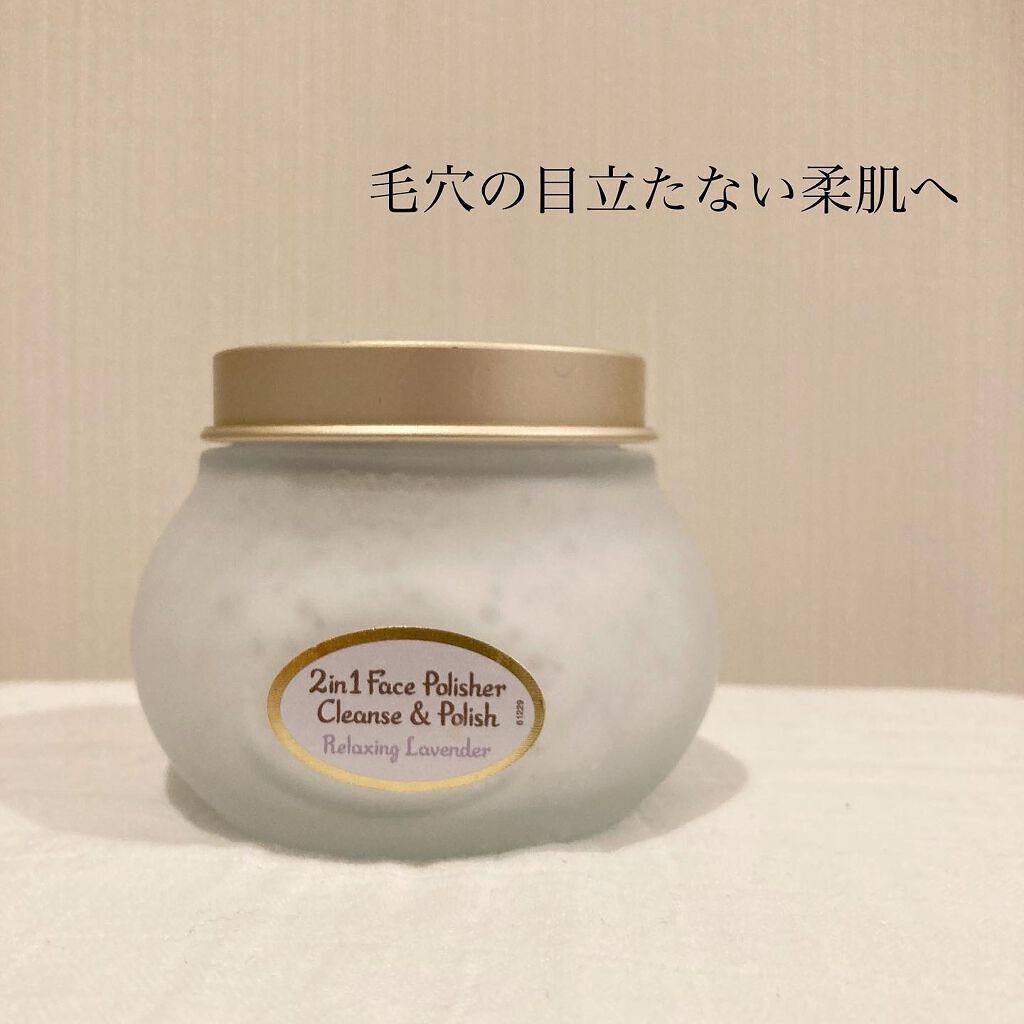フェイスポリッシャー リラクシング(ラベンダー)/SABON/スクラブ・ゴマージュを使ったクチコミ（1枚目）