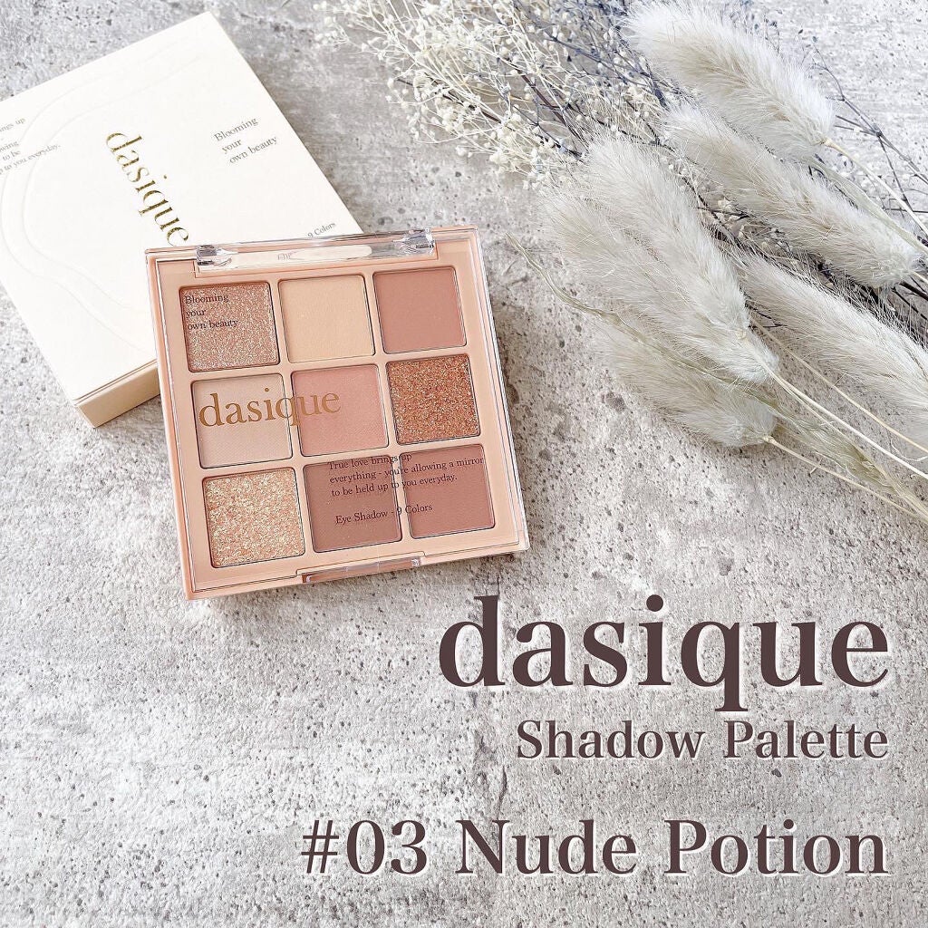 シャドウパレット/dasique/アイシャドウパレットを使ったクチコミ(1枚目)