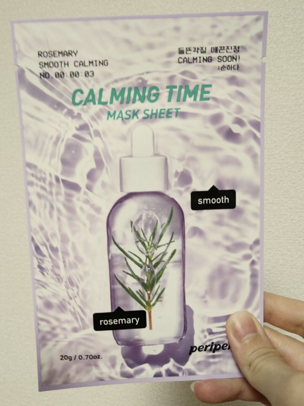 カーミング タイム マスク シート 03 ROSEMARY SMOOTH CALMING/PERIPERA/シートマスク・パックを使ったクチコミ（1枚目）