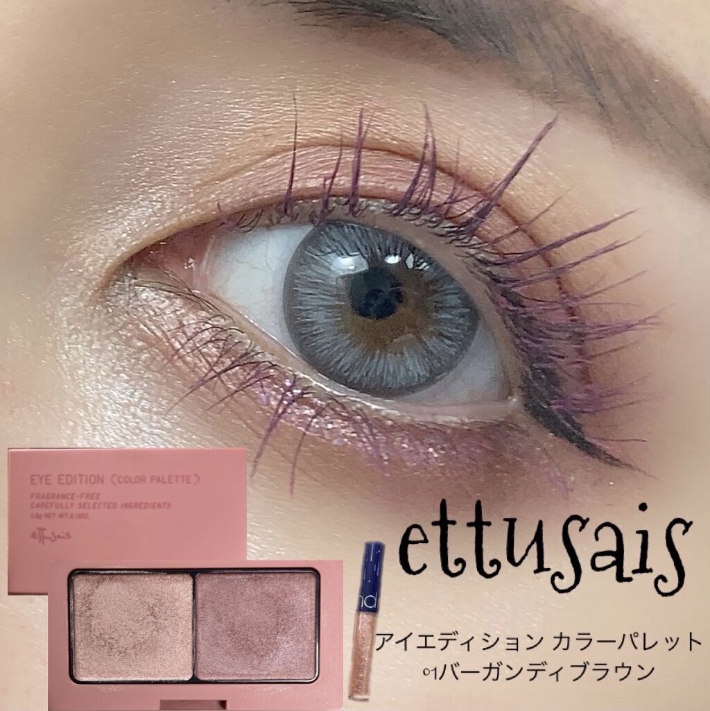 リキッド グリッター シャドウ/rom&nd/グリッターを使ったクチコミ（1枚目）