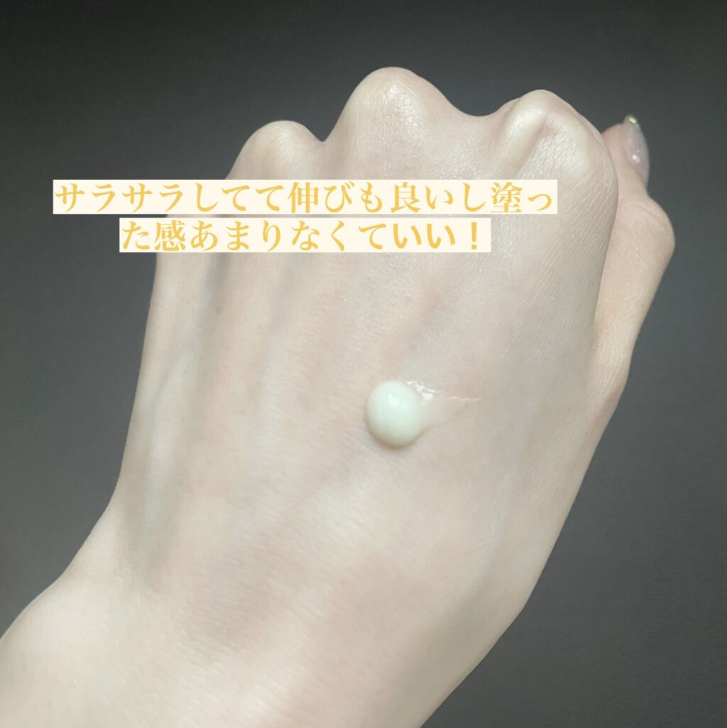 サンカットR パーフェクトUV ジェル/サンカット®/日焼け止めジェルを使ったクチコミ（2枚目）