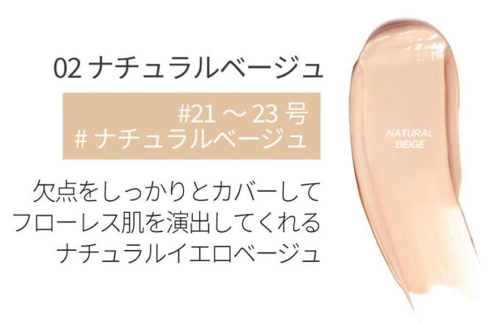 タトゥーウォータープルーフスカーコンシーラー 02 ナチュラルベージュ