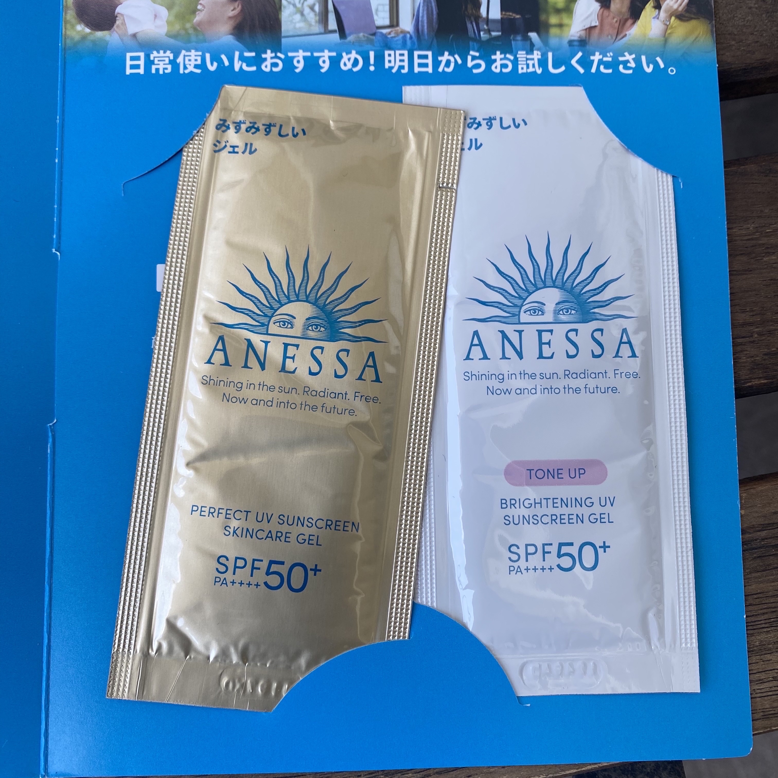 パーフェクトUV スキンケアジェル N/アネッサ/日焼け止め・UVケアを使ったクチコミ（3枚目）