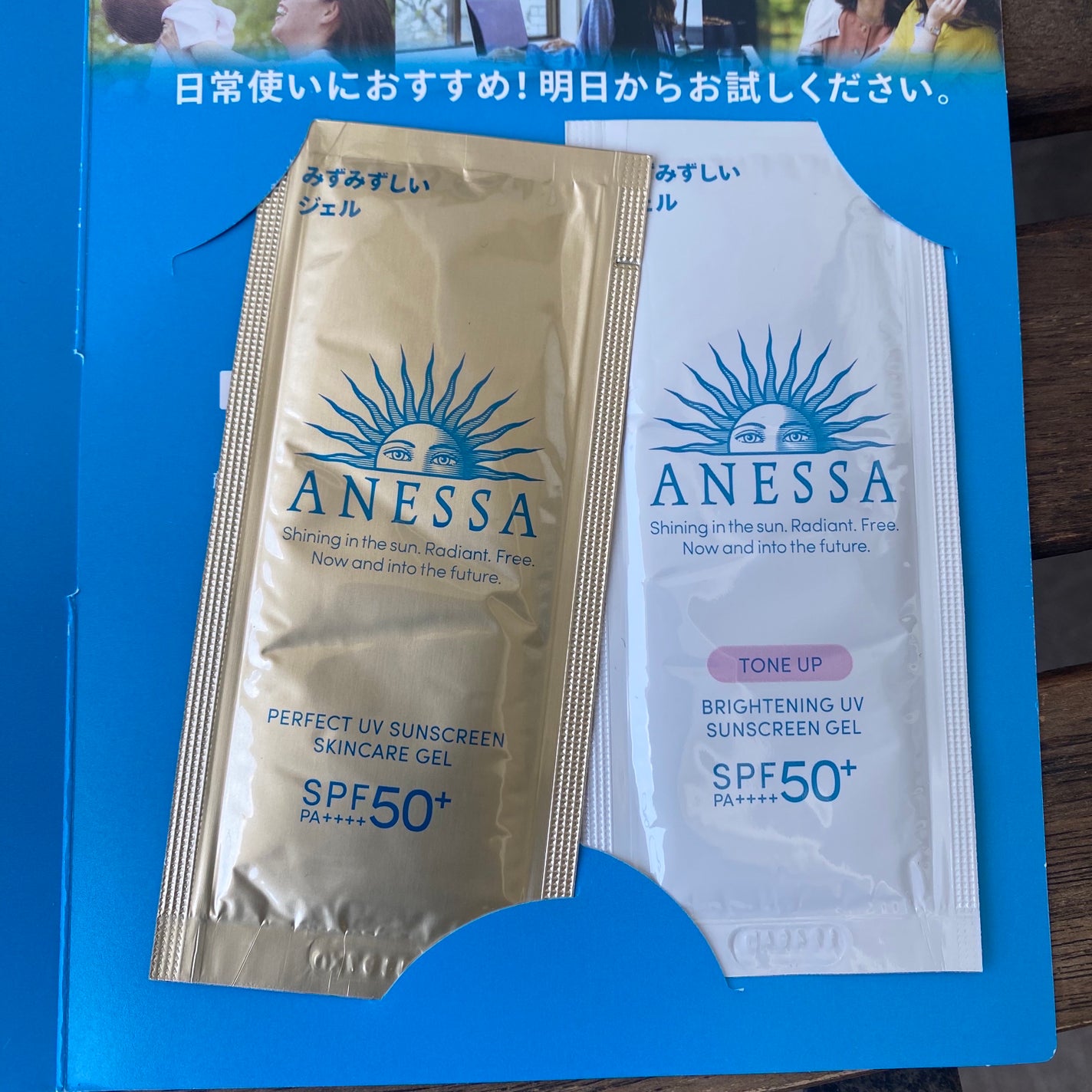 パーフェクトUV スキンケアジェル N/アネッサ/日焼け止め・UVケアを使ったクチコミ(3枚目)