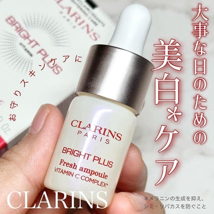 ブライトプラス フレッシュ インテンシブエッセンス/CLARINS/美容液を使ったクチコミ(1枚目)