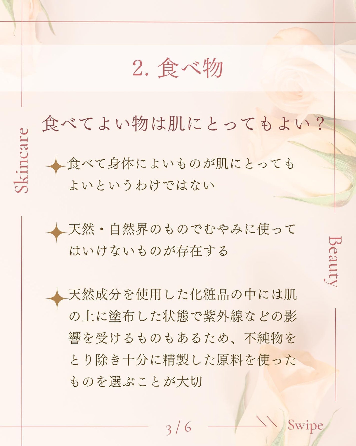 ã¿ãð¹ on LIPS ã誰ãæããŠãããªã/åéãããã¡ãªç¥èð¡ã¹ãã³ã±ã¢ã«é¢ããåé..ãïŒ4æç®ïŒ